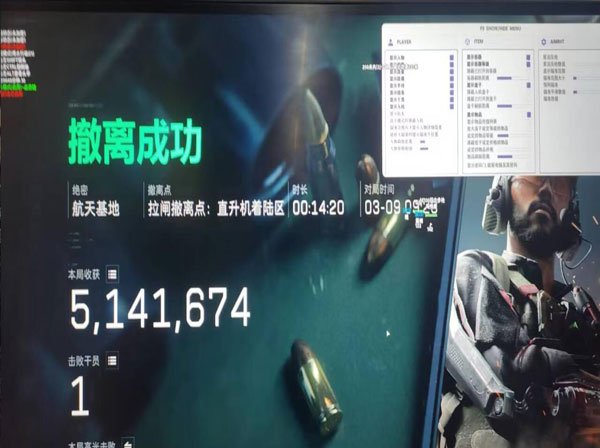 三角洲卡盟辅助提卡软件效果
